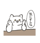 態度がでかいねこ3(上から目線（個別スタンプ：36）