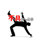 IT系使いがちワード（個別スタンプ：6）