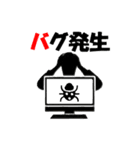 IT系使いがちワード（個別スタンプ：7）