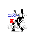 IT系使いがちワード（個別スタンプ：36）