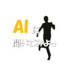 IT系使いがちワード（個別スタンプ：37）