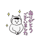 ねこ猫ちゃんのお仕事＆敬語スタンプ（個別スタンプ：4）