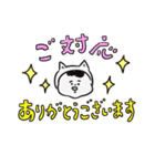 ねこ猫ちゃんのお仕事＆敬語スタンプ（個別スタンプ：29）