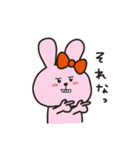 みぃリボンうさぎ2（個別スタンプ：12）