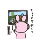 みぃリボンうさぎ2（個別スタンプ：14）