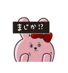 みぃリボンうさぎ2（個別スタンプ：22）