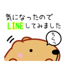 きゃぴばら【とりあえずLINE】（個別スタンプ：5）