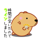 きゃぴばら【とりあえずLINE】（個別スタンプ：9）