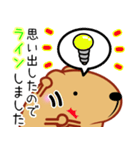 きゃぴばら【とりあえずLINE】（個別スタンプ：13）