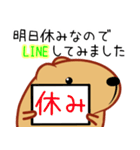 きゃぴばら【とりあえずLINE】（個別スタンプ：18）