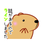 きゃぴばら【とりあえずLINE】（個別スタンプ：21）