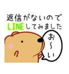 きゃぴばら【とりあえずLINE】（個別スタンプ：25）