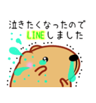 きゃぴばら【とりあえずLINE】（個別スタンプ：28）