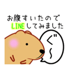 きゃぴばら【とりあえずLINE】（個別スタンプ：32）