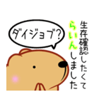 きゃぴばら【とりあえずLINE】（個別スタンプ：35）