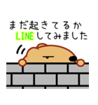 きゃぴばら【とりあえずLINE】（個別スタンプ：37）