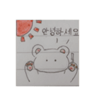 韓国語であいさつ！！！（個別スタンプ：2）