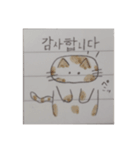 韓国語であいさつ！！！（個別スタンプ：3）
