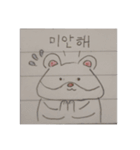 韓国語であいさつ！！！（個別スタンプ：4）