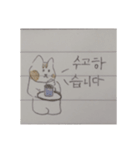 韓国語であいさつ！！！（個別スタンプ：7）