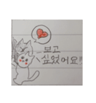 韓国語であいさつ！！！（個別スタンプ：9）