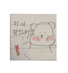 韓国語であいさつ！！！（個別スタンプ：12）