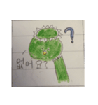 韓国語であいさつ！！！（個別スタンプ：15）