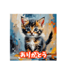 絵画風ネコの日常スタンプ（個別スタンプ：7）
