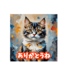 絵画風ネコの日常スタンプ（個別スタンプ：8）