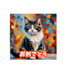 絵画風ネコの日常スタンプ（個別スタンプ：13）