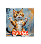 絵画風ネコの日常スタンプ（個別スタンプ：14）