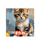 絵画風ネコの日常スタンプ（個別スタンプ：15）