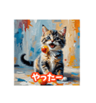 絵画風ネコの日常スタンプ（個別スタンプ：16）