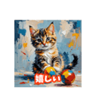 絵画風ネコの日常スタンプ（個別スタンプ：20）
