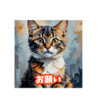 絵画風ネコの日常スタンプ（個別スタンプ：25）