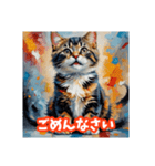 絵画風ネコの日常スタンプ（個別スタンプ：26）