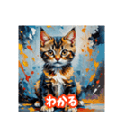 絵画風ネコの日常スタンプ（個別スタンプ：35）