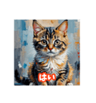 絵画風ネコの日常スタンプ（個別スタンプ：37）
