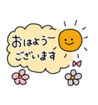 ◉使いやすい挨拶スタンプ◉（個別スタンプ：1）