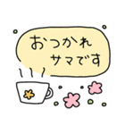 ◉使いやすい挨拶スタンプ◉（個別スタンプ：4）