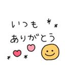 ◉使いやすい挨拶スタンプ◉（個別スタンプ：8）