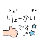 ◉使いやすい挨拶スタンプ◉（個別スタンプ：9）