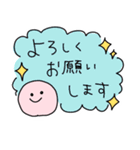 ◉使いやすい挨拶スタンプ◉（個別スタンプ：11）