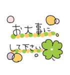 ◉使いやすい挨拶スタンプ◉（個別スタンプ：12）