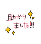 ◉使いやすい挨拶スタンプ◉（個別スタンプ：13）
