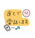 ◉使いやすい挨拶スタンプ◉（個別スタンプ：15）
