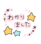 ◉使いやすい挨拶スタンプ◉（個別スタンプ：17）