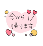◉使いやすい挨拶スタンプ◉（個別スタンプ：18）