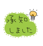 ◉使いやすい挨拶スタンプ◉（個別スタンプ：20）