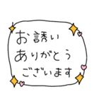 ◉使いやすい挨拶スタンプ◉（個別スタンプ：21）